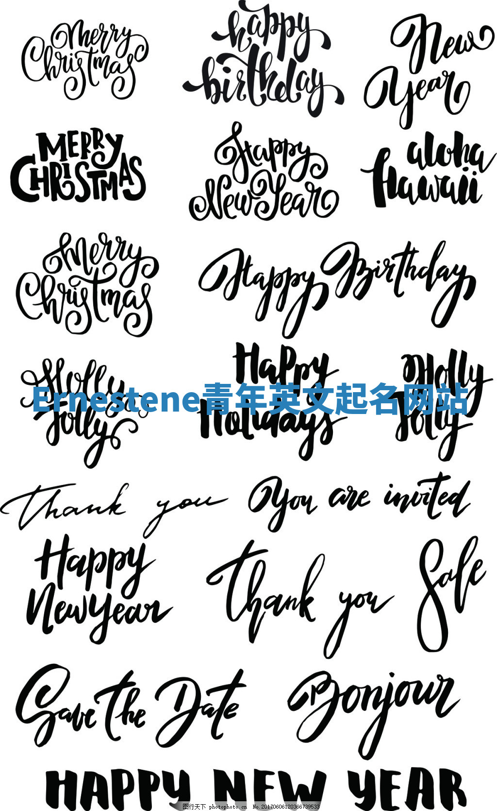 Ernestene青年英文起名网站 Ernestene青年英文起名网站