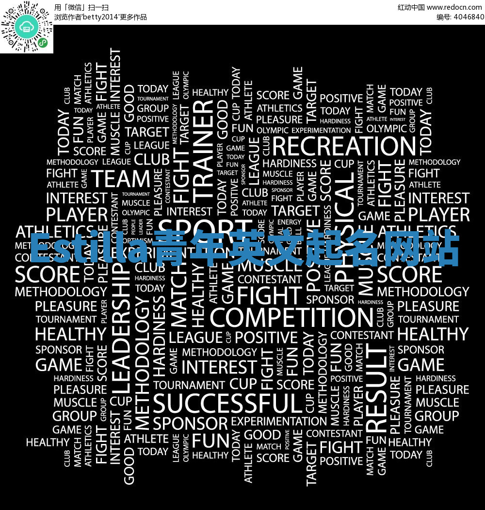 Estilla青年英文起名网站 Estilla青年英文起名网站