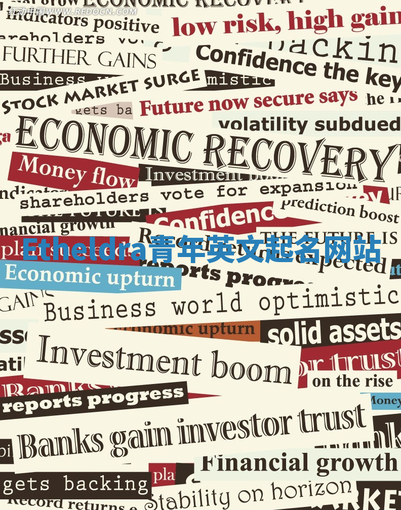 Etheldra青年英文起名网站