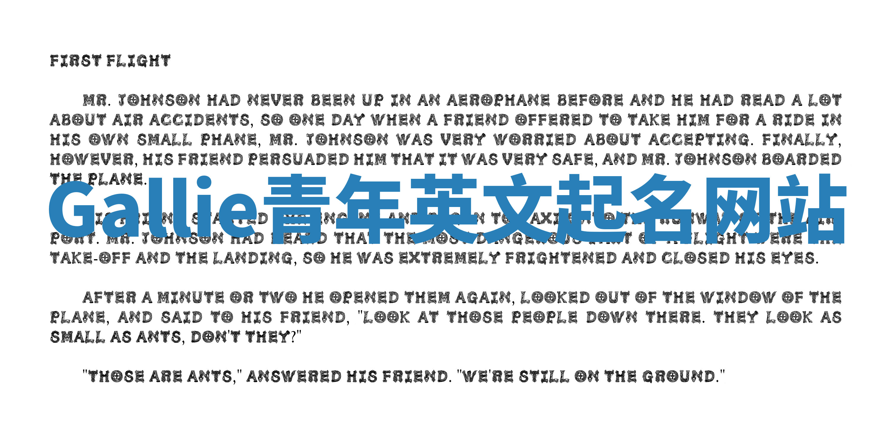 Gallie青年英文起名网站