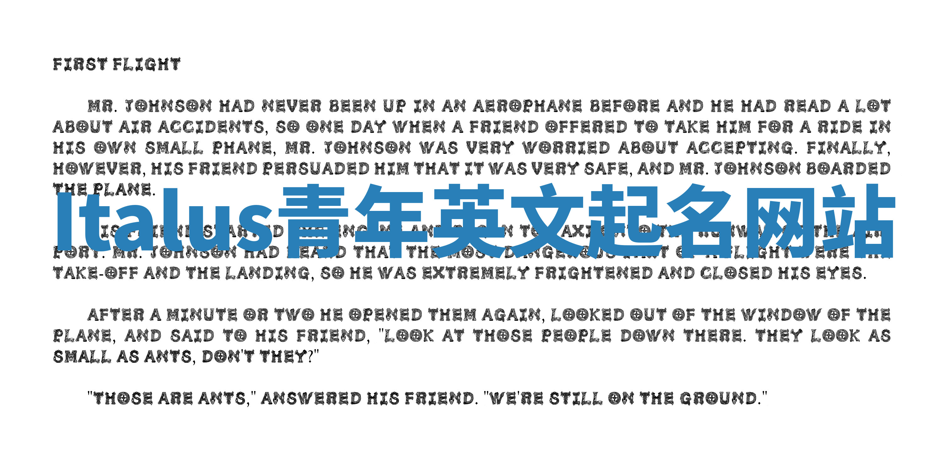 Italus青年英文起名网站 Italus青年英文起名网站