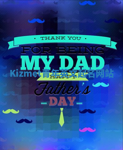 Kizmet青年英文起名网站 Kizmet青年英文起名网站