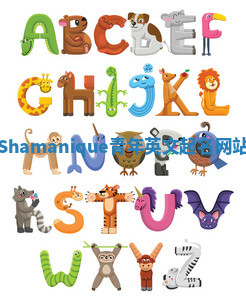 Shamanique青年英文起名网站 Shamanique青年英文起名网站