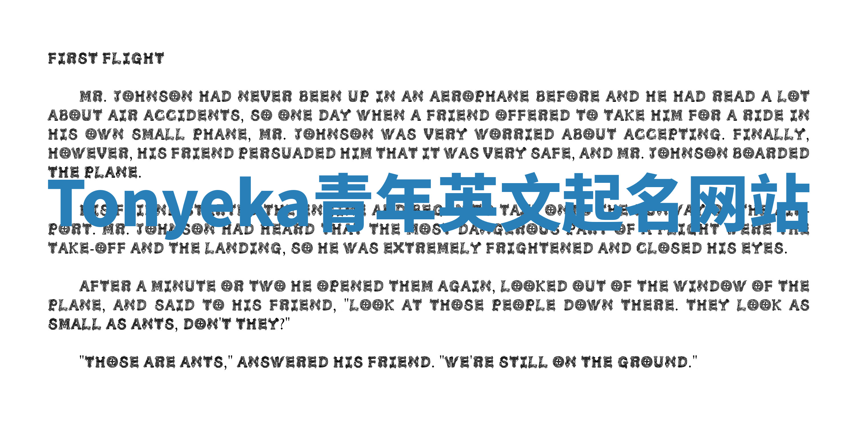 Tonyeka青年英文起名网站 Tonyeka青年英文起名网站