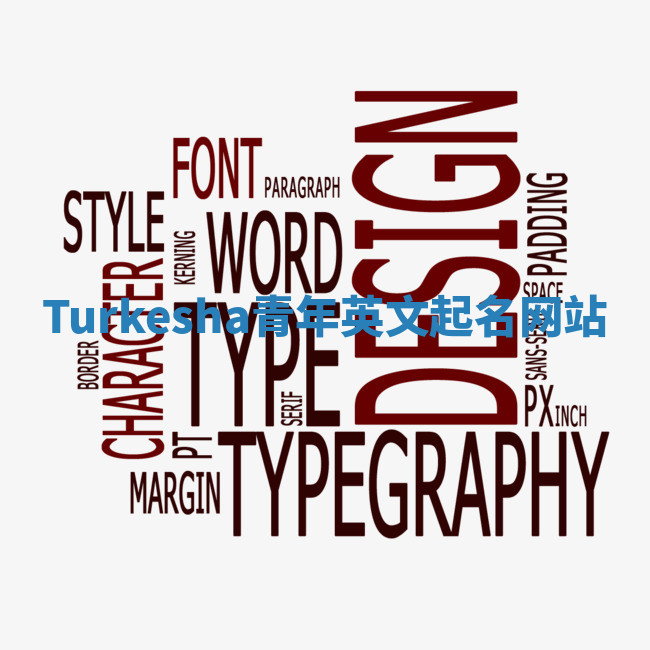 Turkesha青年英文起名网站 Turkesha青年英文起名网站